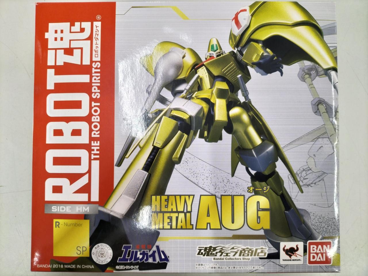 重戦機エルガイム