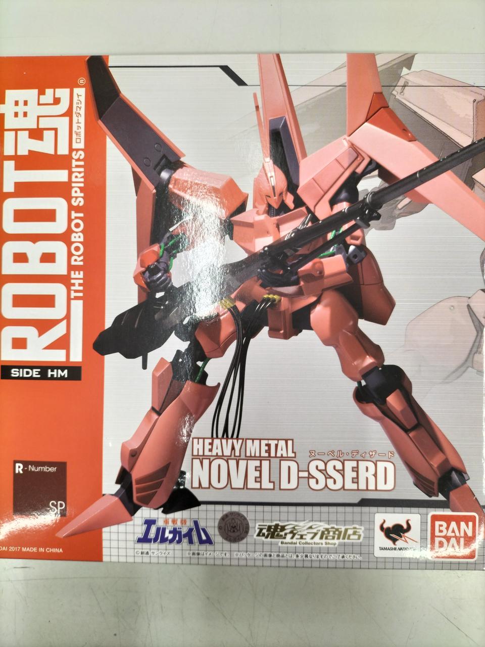 重戦機エルガイム