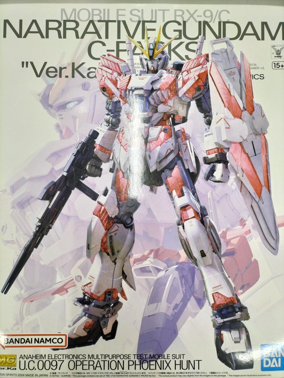 機動戦士ガンダムNT
