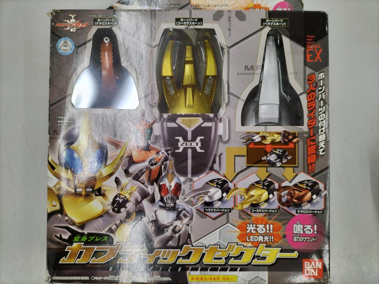 バンダイ(BANDAI)|仮面ライダーカブト|HARDOFFオフモール