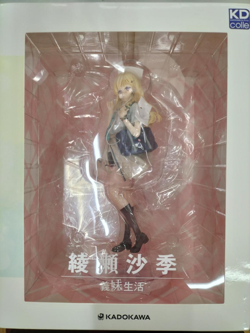 義妹生活
