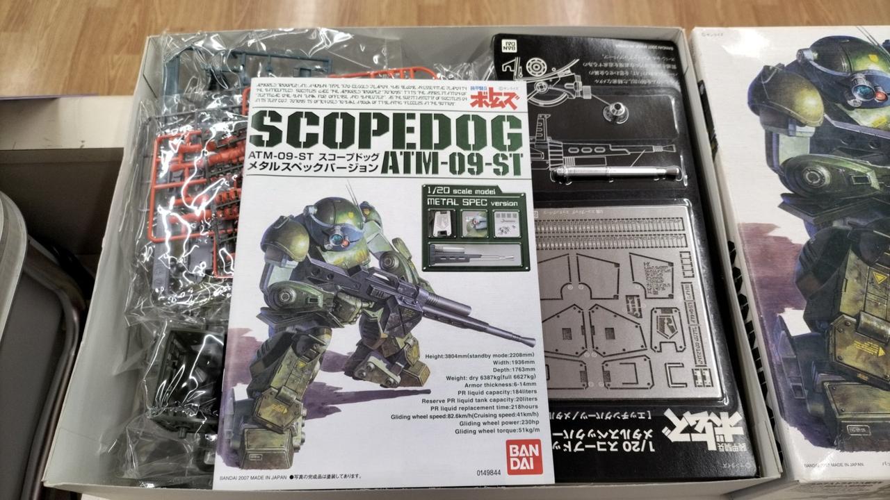 装甲騎兵ボトムズ ATM-09-STメタルスペックバージョン　新品未使用 Amazon | 装甲騎兵ボトムズ 1/20 ATM-09-ST スコープドッグ