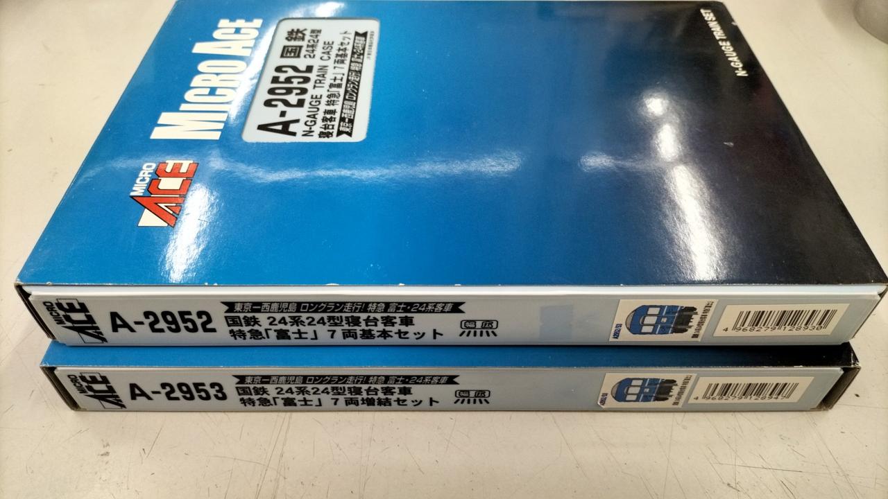 マイクロエース A-2952 2953 24系24形 特急富士 国鉄 24系24型