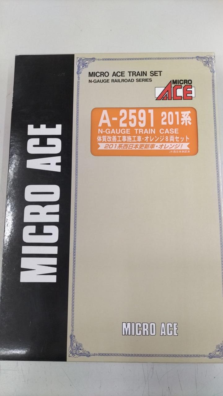 マイクロエースA-3084 マイクロエース / アリイセイサクショ(MICRO ACE)|Nゲージ A
