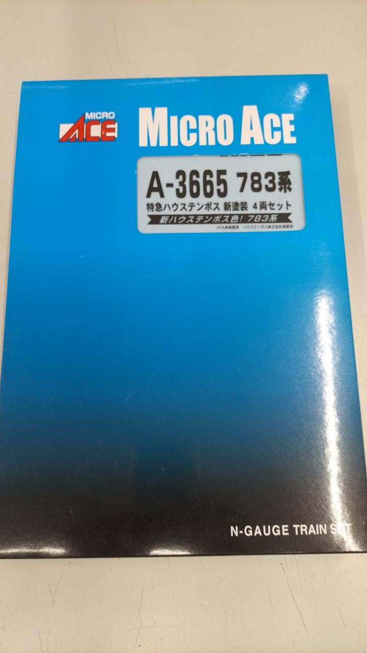 サービス・エース レンチエース【HSW-22】 - ホーシングナットレンチ - 日平機器