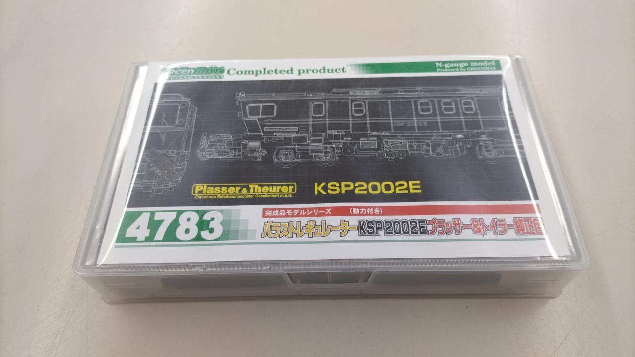 グリーンマックス　31853 Amazon | グリーンマックス Nゲージ 名鉄1200系 (リニューアル車