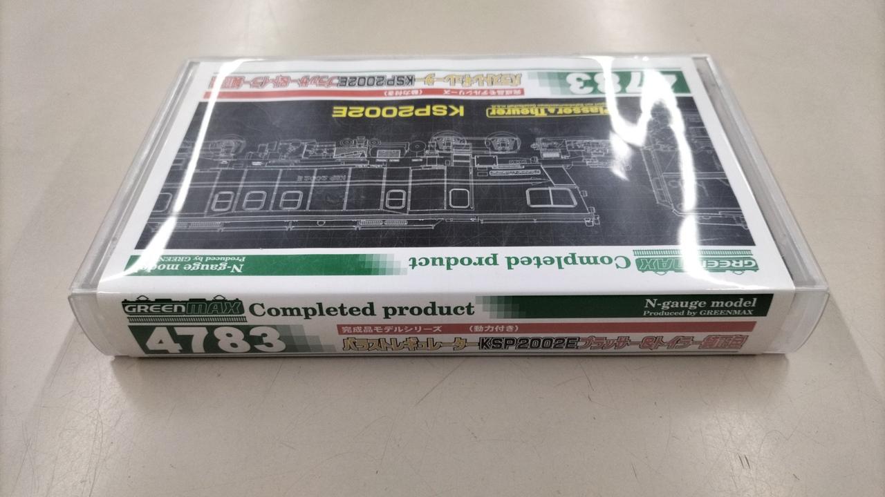 グリーンマックス(GREEN MAX)|Nゲージ|HARDOFFオフモール