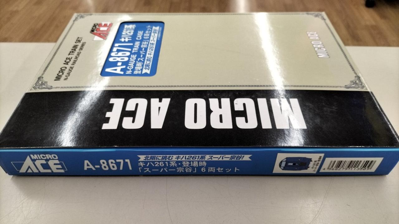 マイクロエース / アリイセイサクショ(MICRO ACE)|Nゲージ
