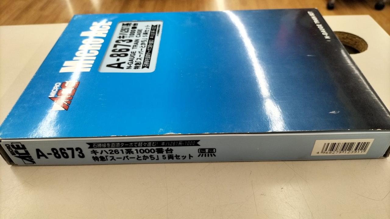 マイクロエース / アリイセイサクショ(MICRO ACE)|Nゲージ