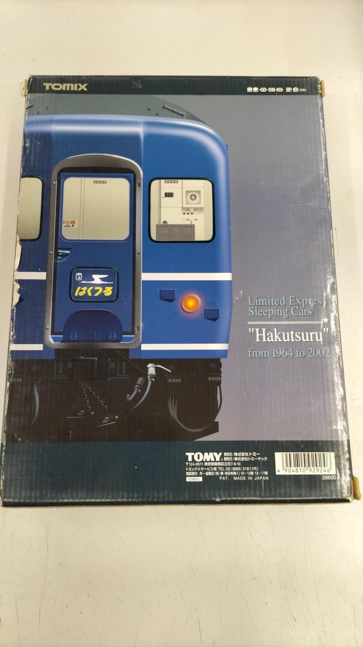 【TOMIX】Nゲージ　建物各種7点　中古品 TOMIX】Nゲージ 建物各種7点 中古品 TOMIX】Nゲージ 建物各種7点