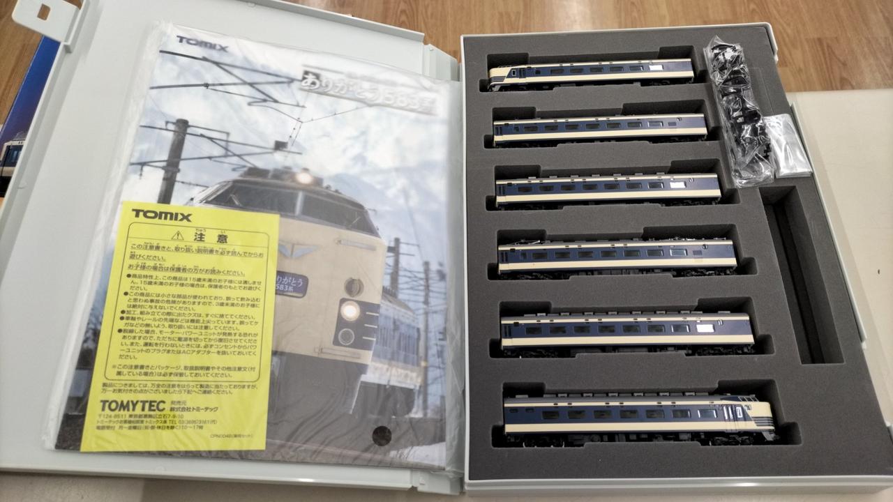 トミックス　中古 TOMIX トミックス(TOMIX)|Nゲージ|HARDOFFオフモール（オフモ）|2080350000018703