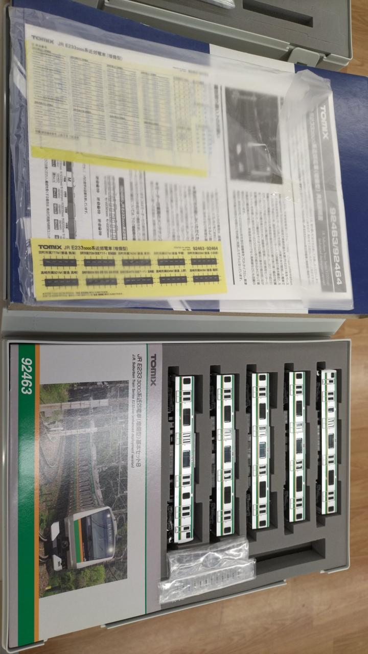 タイムセール！Nゲージ　NewBasicSet3 90003 TOMIX タイムセール！Nゲージ NewBasicSet3 90003 TOMIX