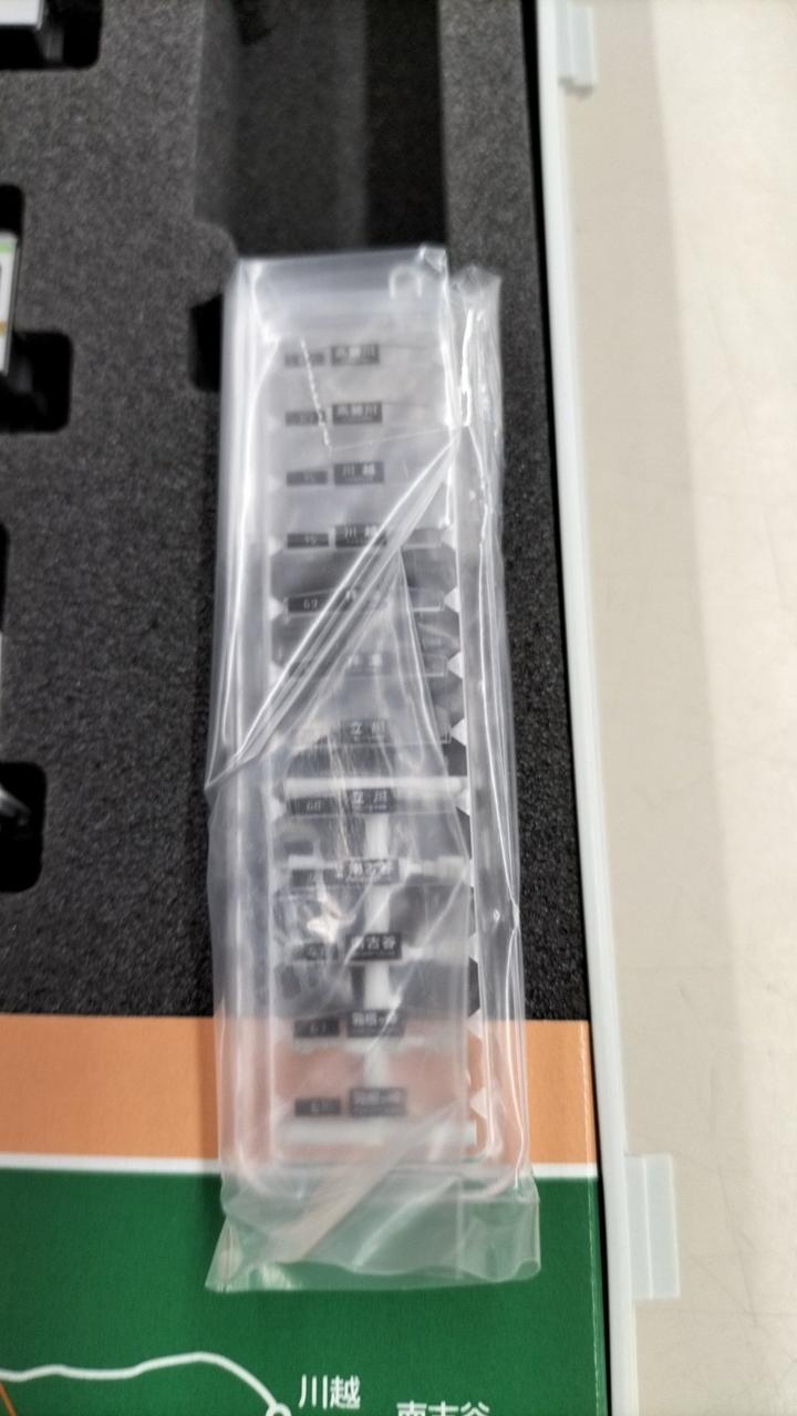 ささのページ トミックス(TOMIX)|Nゲージ|HARDOFFオフモール（オフモ