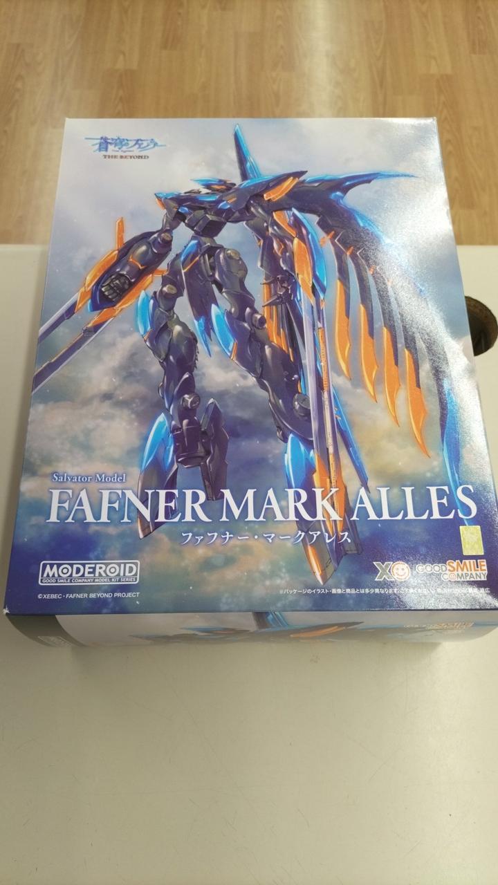 蒼穹のファフナー