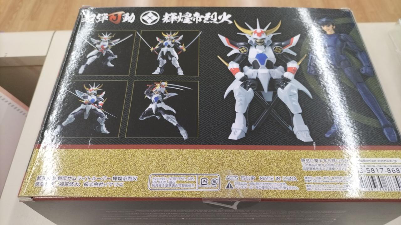 千値練|鎧伝 サムライトルーパー|HARDOFFオフモール（オフモ