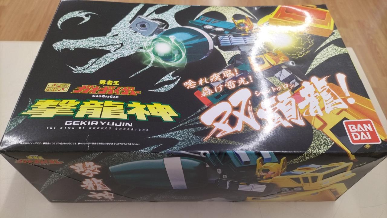 勇者王ガオガイガー