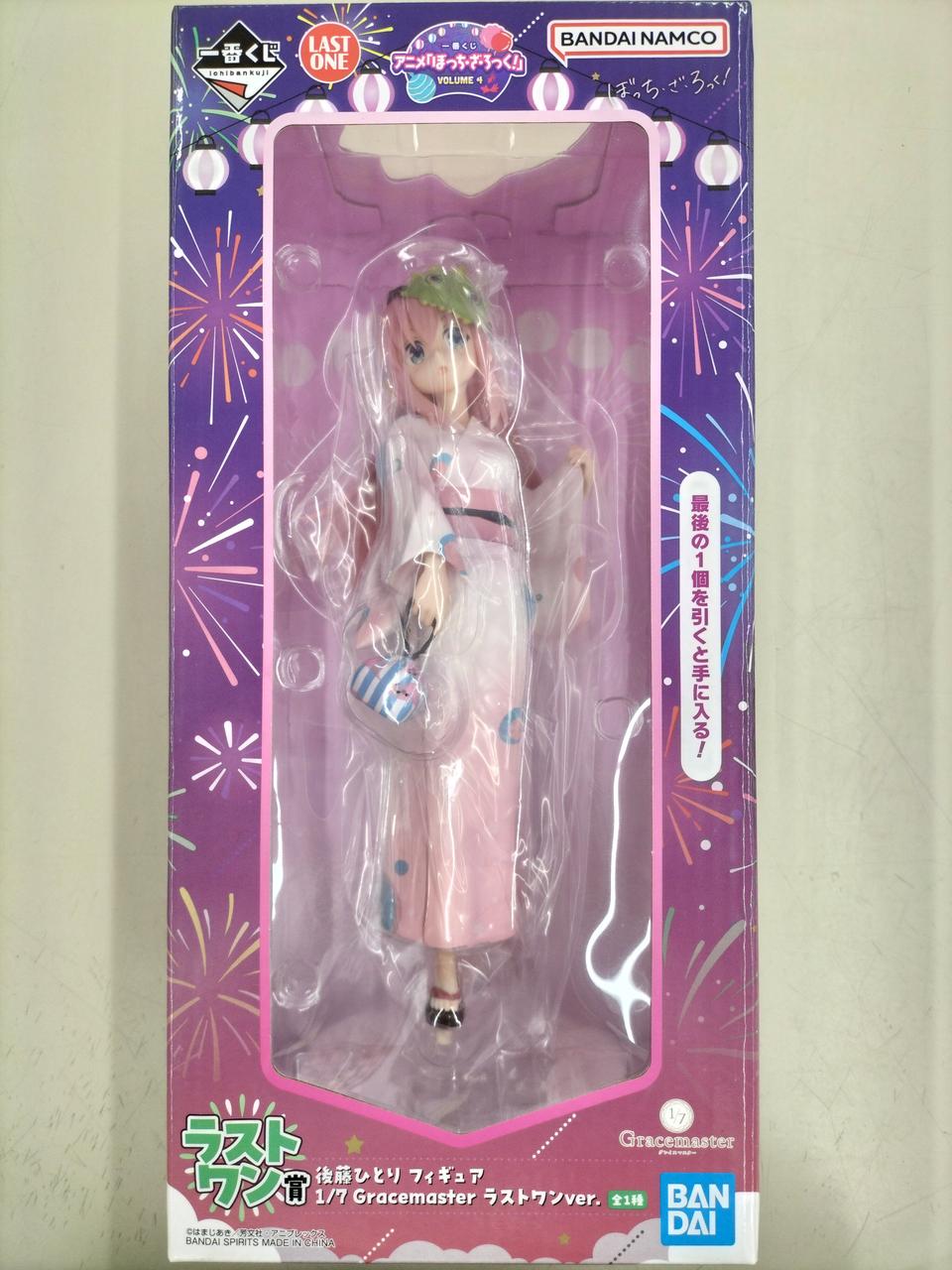 ぼっち・ざ・ろっく