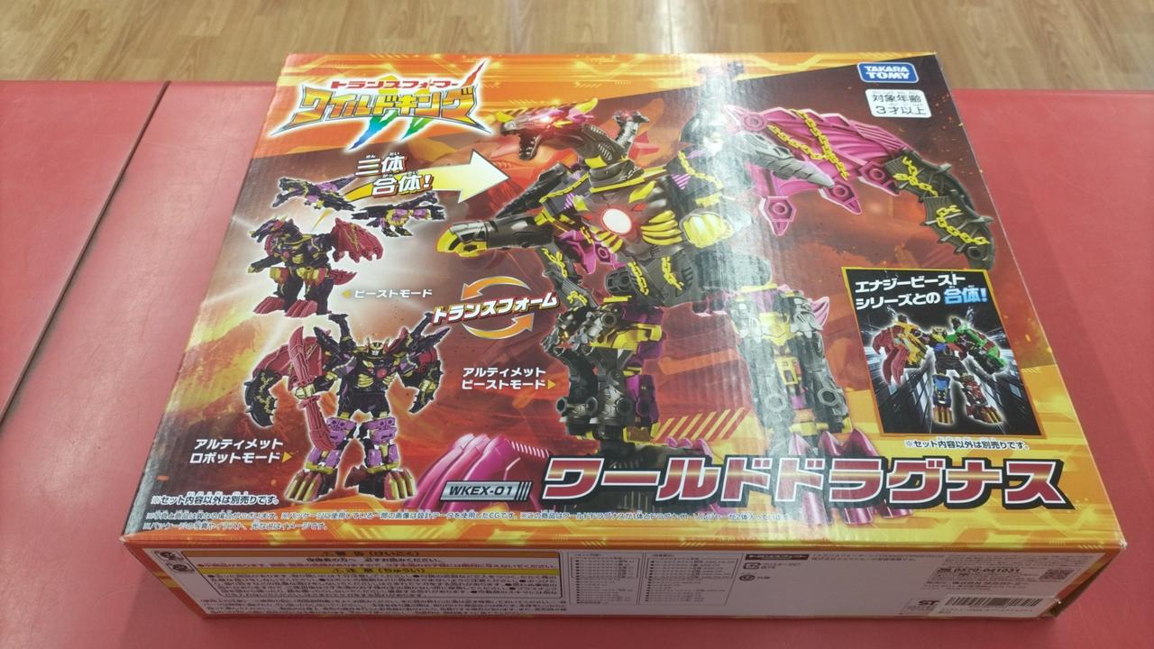 トランスフォーマー ワイルドキング