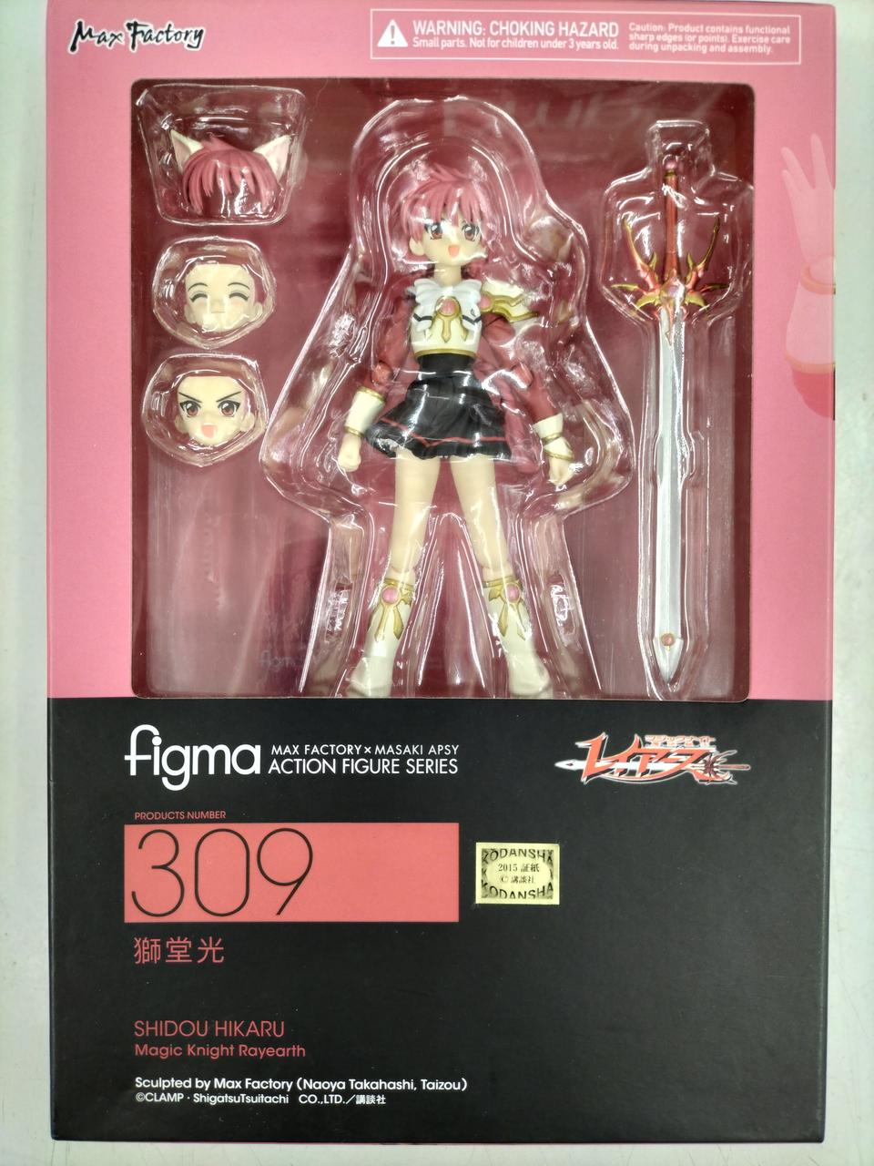 魔法騎士レイアース