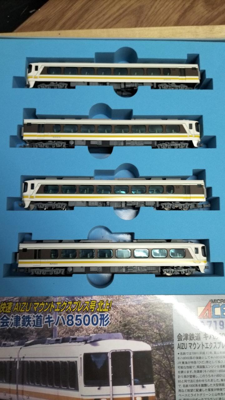 マイクロエース / アリイセイサクショ(MICRO ACE)|Nゲージ|HARDOFFオフ