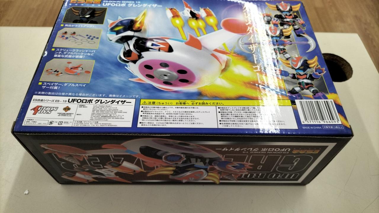 アートストーム(ART STORM)|ES合金 グレンダイザー|【ハードオフ公式