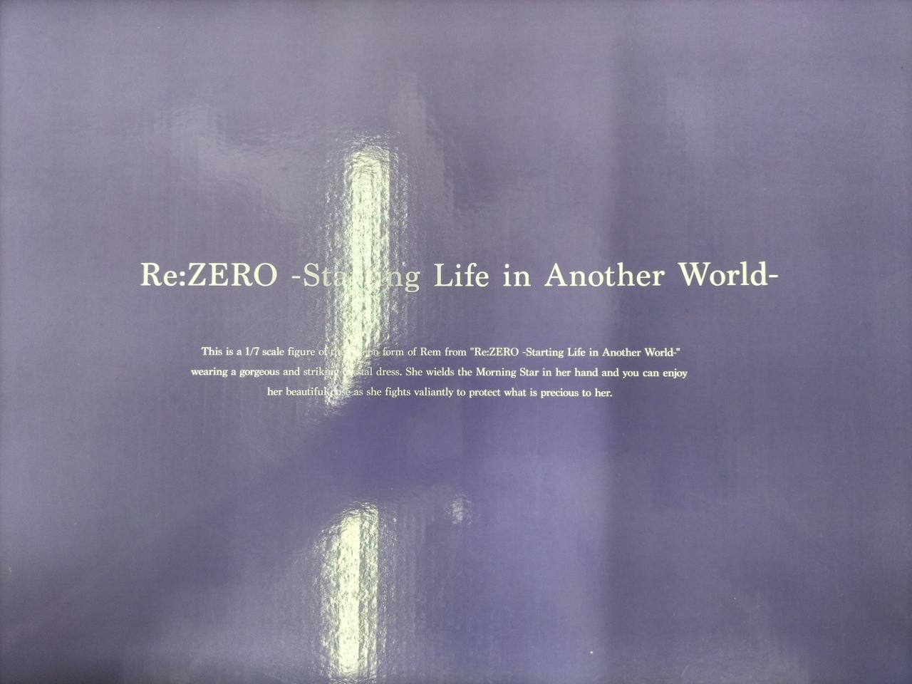 RE:ゼロから始める異世界生活