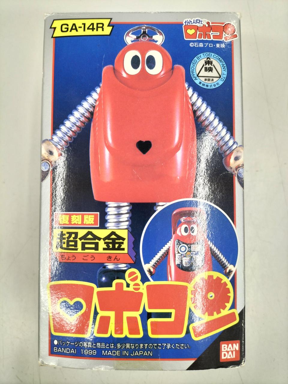 バンダイ(BANDAI)|がんばれ!!ロボコン|【ハードオフ公式通販】オフ