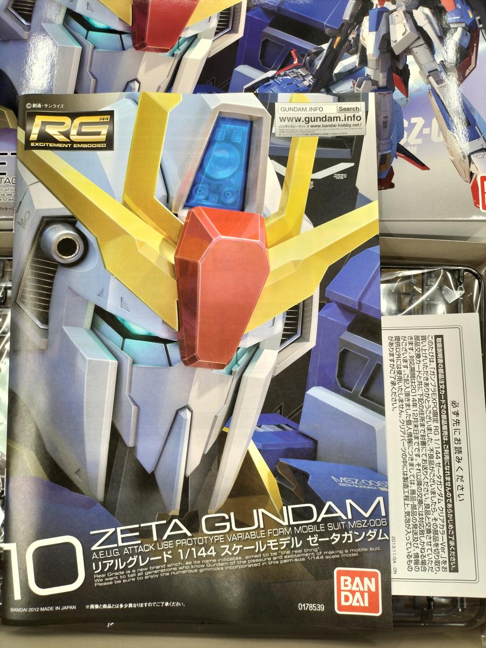 [バンダイ(BANDAI)] 1個 バンダイ(BANDAI)|機動戦士Zガンダム|【ハードオフ公式通販】オフ