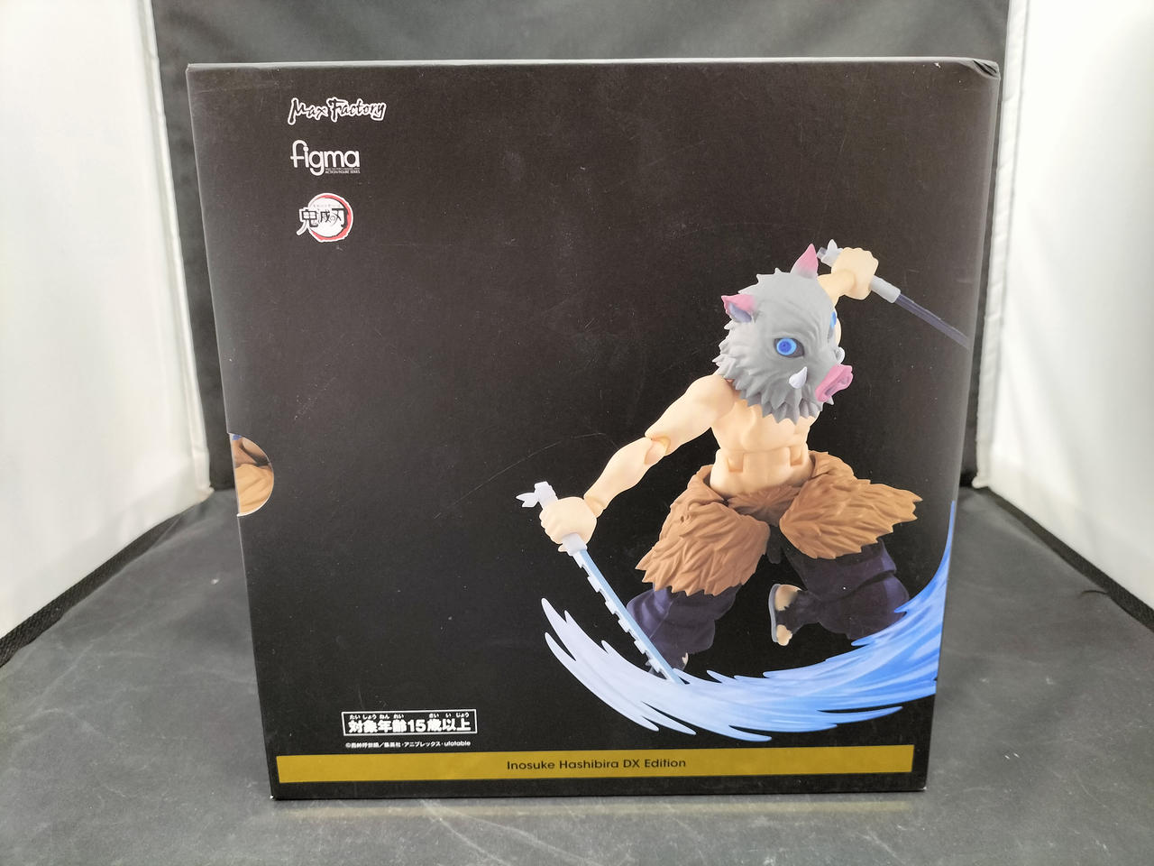 鬼滅の刃 マックスファクトリー(MAX FACTORY)|鬼滅の刃|HARDOFFオフモール