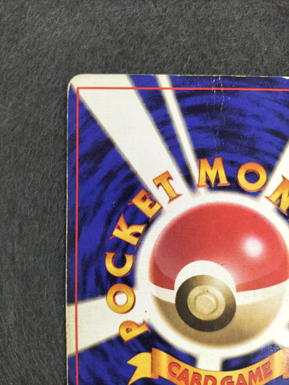 ポケモンカード　マークなし　まとめ売り【4174 ポケモン|ポケモンカード|HARDOFFオフモール（オフモ