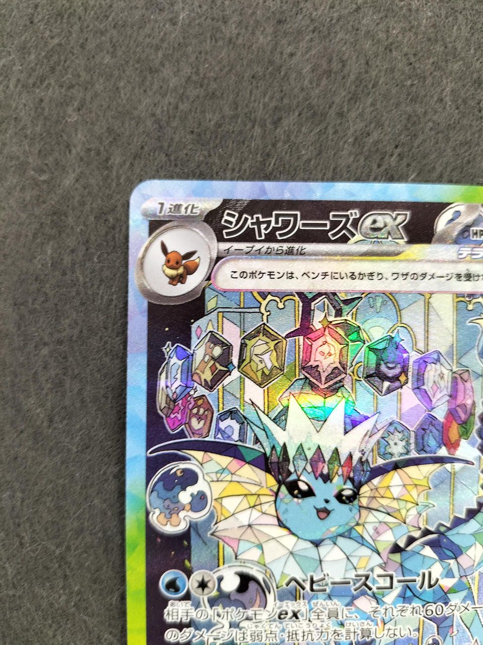 ポケモンカード BOX まとめ売り｜Yahoo!フリマ（旧PayPayフリマ）