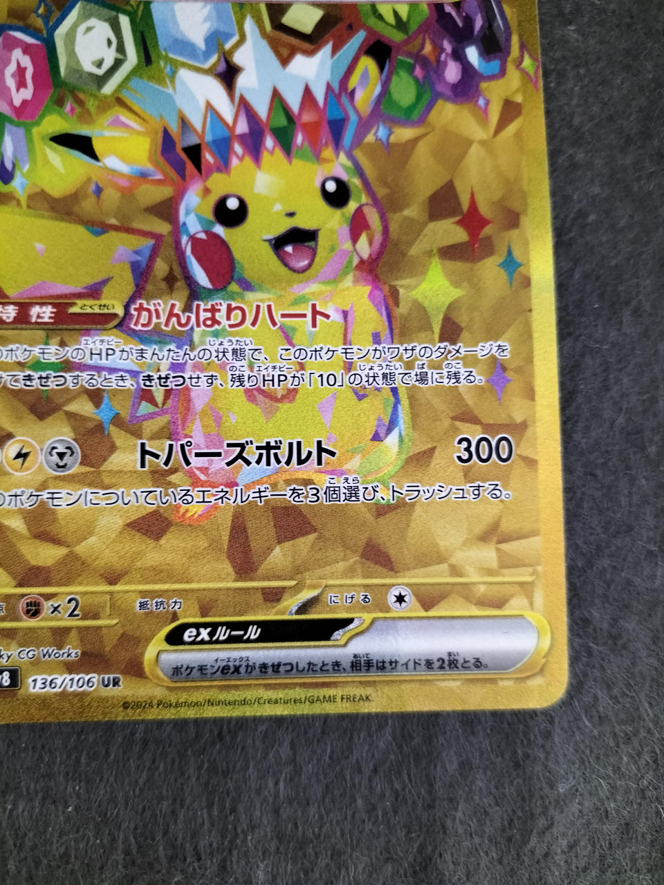O*様 ポケモンカードまとめ売り。 o*7様 ポケモンカード 旧裏 まとめ売り 8枚 - メルカリ