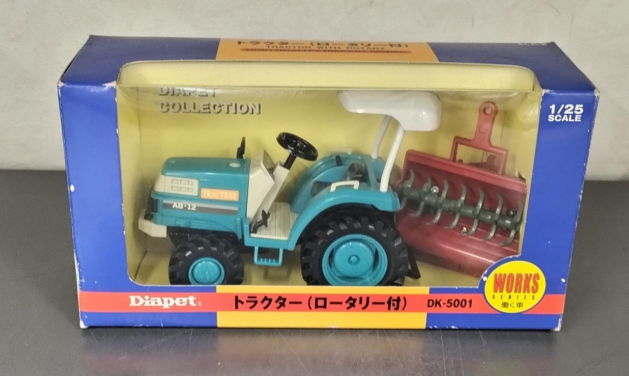 ダイアペット トラクター(ロータリー付)DK-5001 Amazon | ダイヤペット DK-5001 トラクター(ロータリー付き