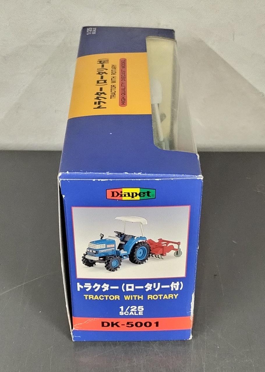 ダイアペット トラクター(ロータリー付)DK-5001 ダイアペット トラクター(ロータリー付)DK-5001 - メルカリ