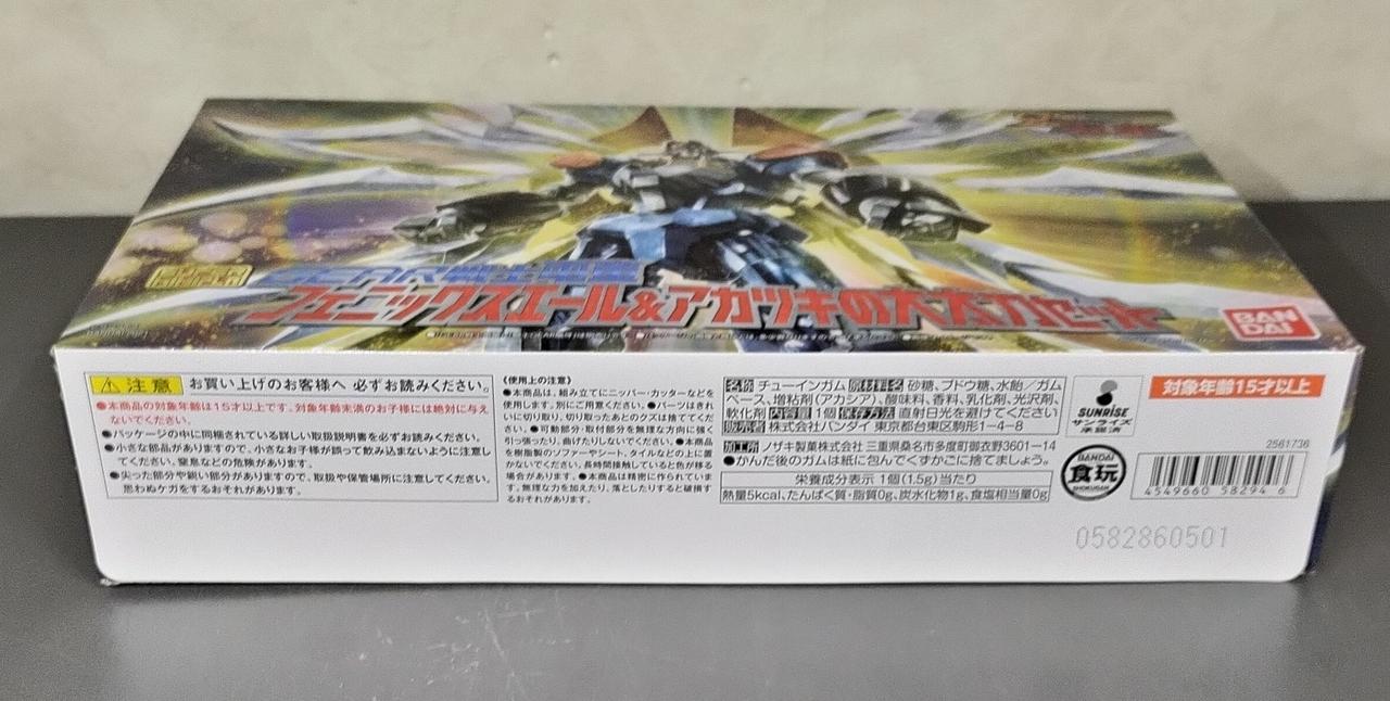 GEAR戦士 電童　カード　74枚セット バンダイ(BANDAI)|GEAR戦士電童|HARDOFFオフモール（オフモ