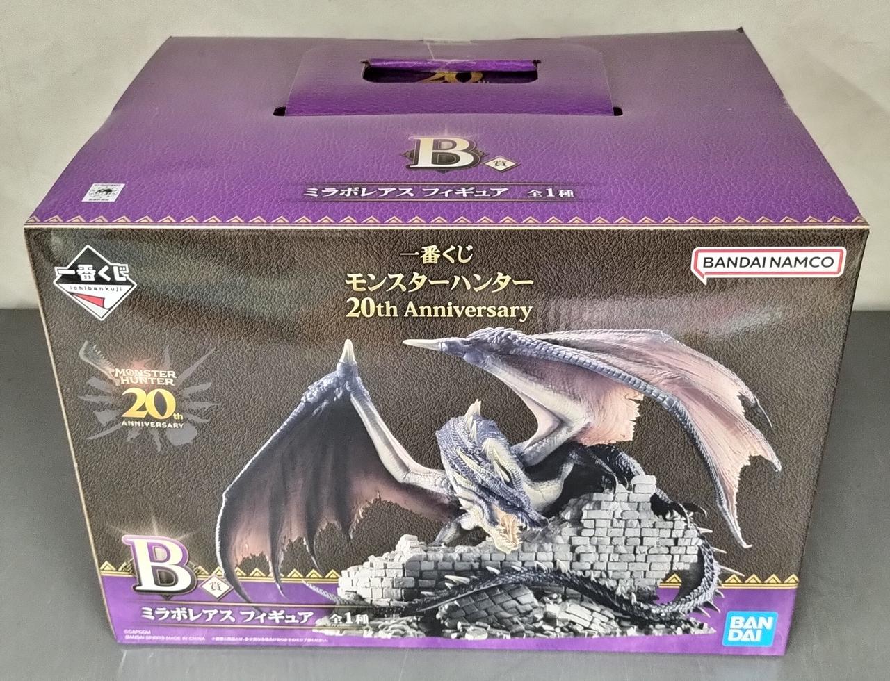 一番くじモンスターハンター20TH