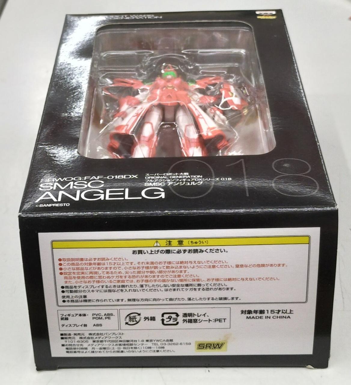 未使用 スーパーロボット大戦OG フィギュアボックス 未使用 スーパーロボット大戦OG フィギュアボックス - メルカリ