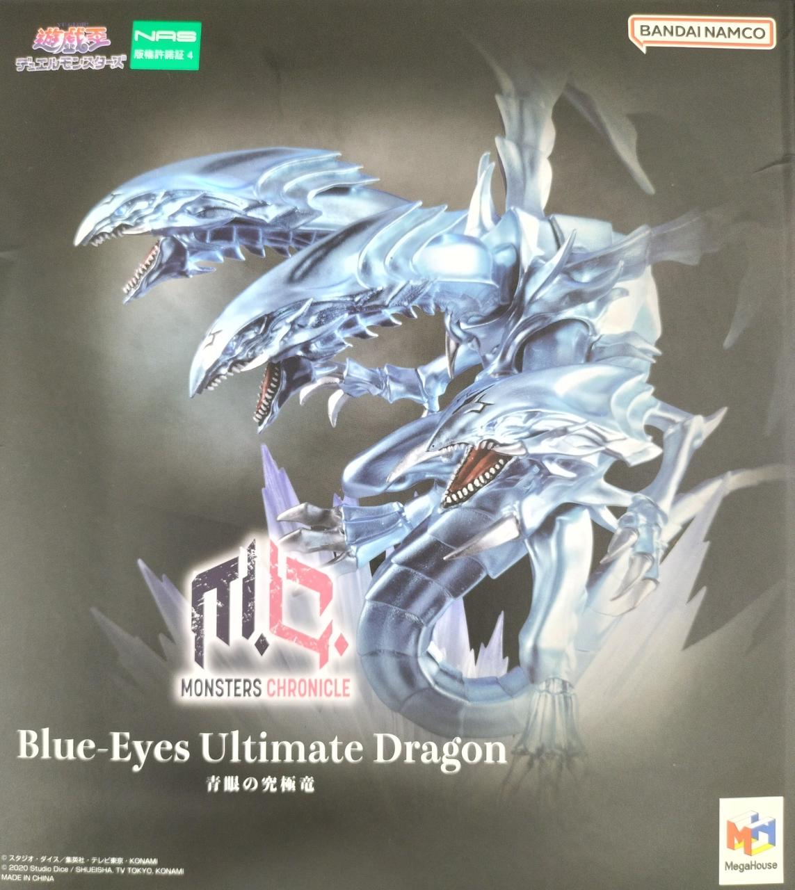 新品未開封】Megahouse 炎の剣士、モンスターズ・クロニクル MONSTERS