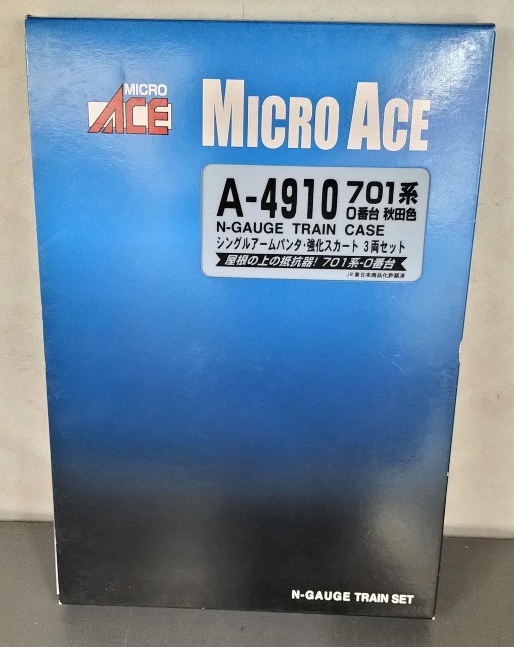MICRO ACE (マイクロエース) Nゲージ 1/150 E751系 つがる 6両