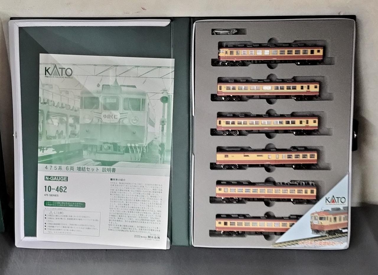 Nゲージ401-405 JR キハ40-1000形ディーゼルカー（1001・1002番・烏山線）セット