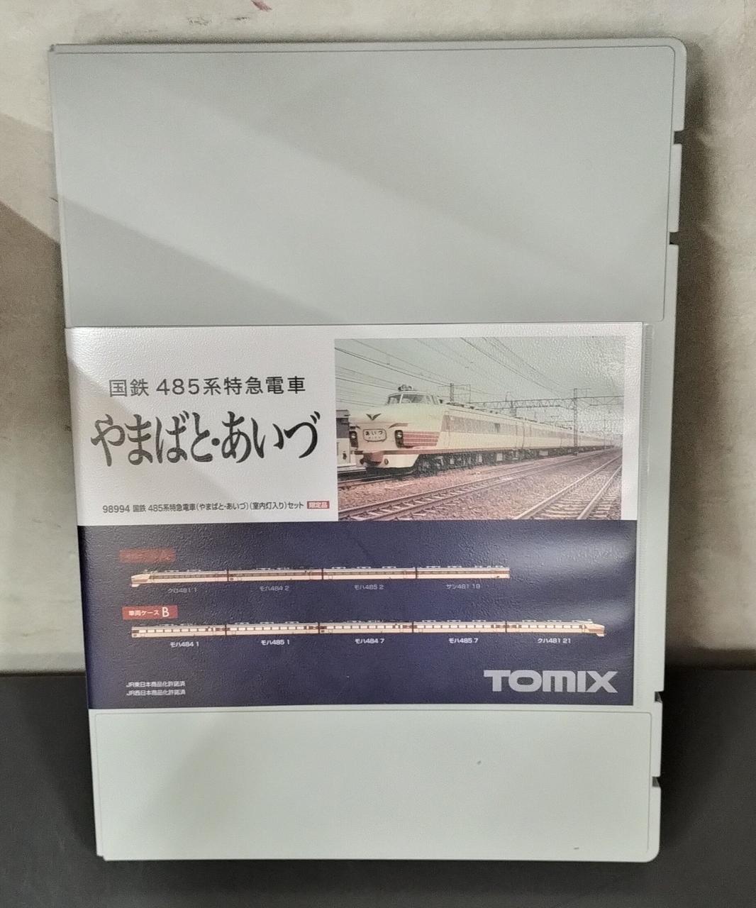 未使用 保管品
REXXAM レクザム インナーブーツ トミックス 98994《限定》485系特急 (やまばと・あいづ) (室内灯