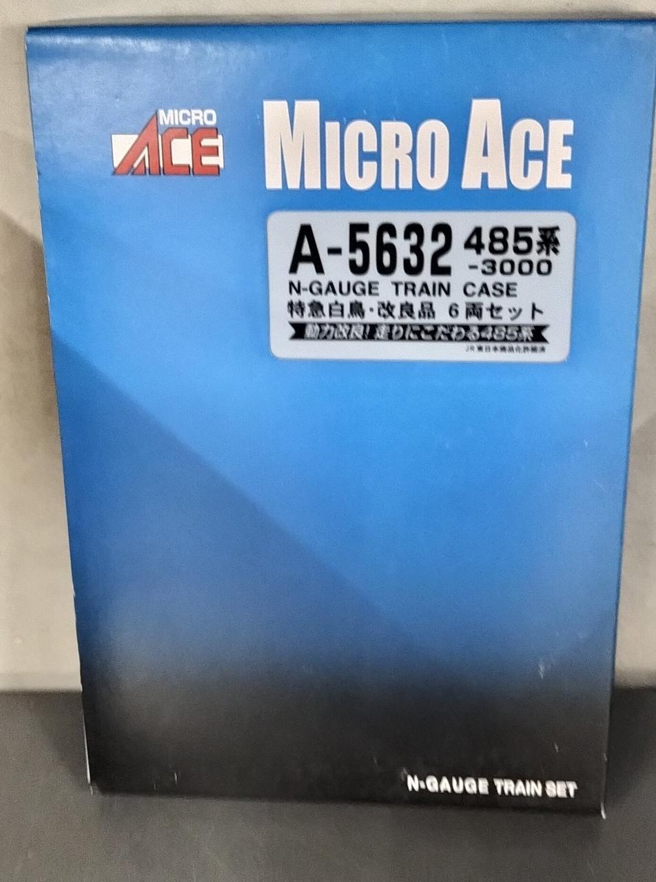 マイクロエース / アリイセイサクショ(MICRO ACE)|Nゲージ