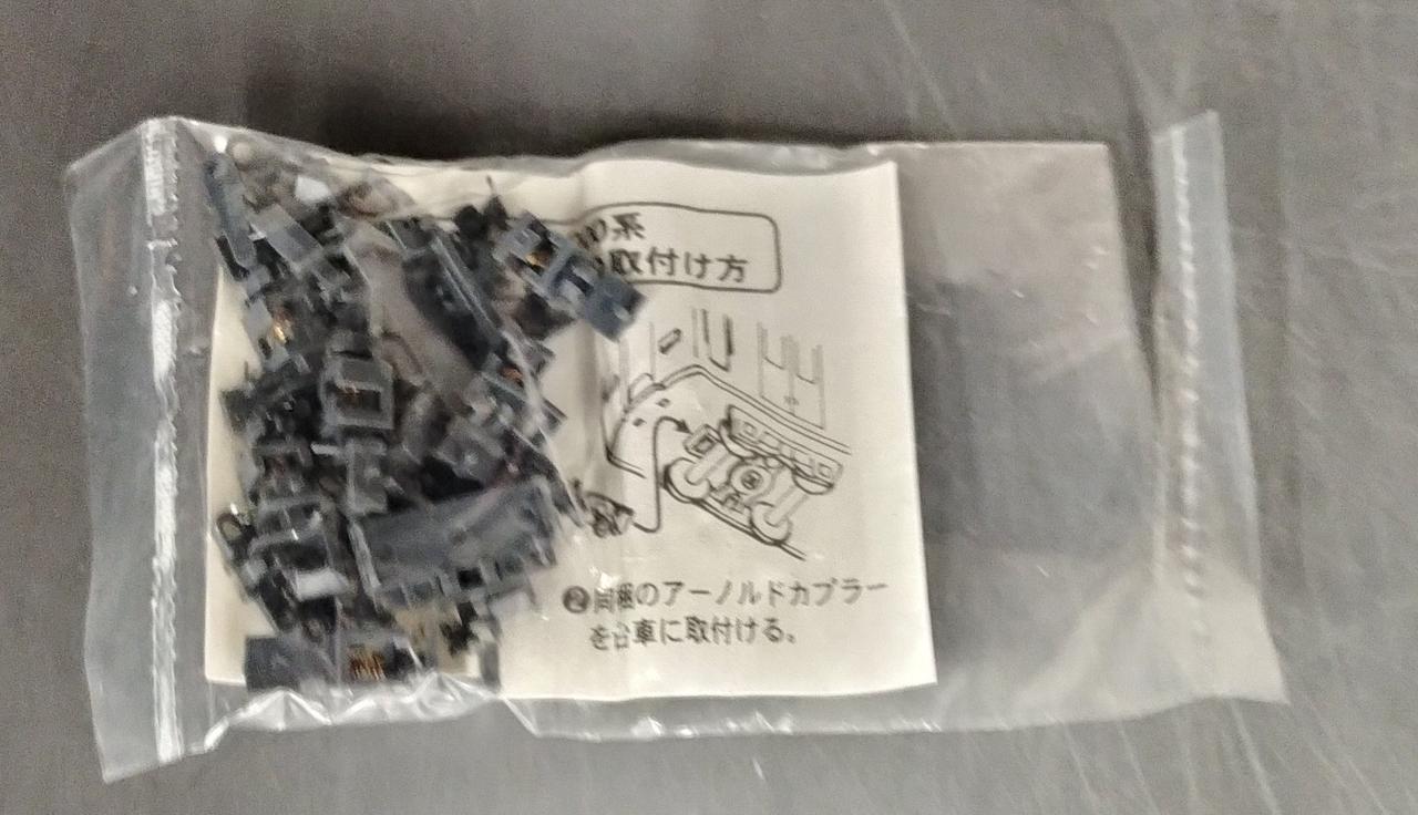 MICROACE485系A-5610Nゲージ6両セット加工品値下げ多少可能 485系「彩」が入線しました。MICROACE A7090 いろどり 6両セット