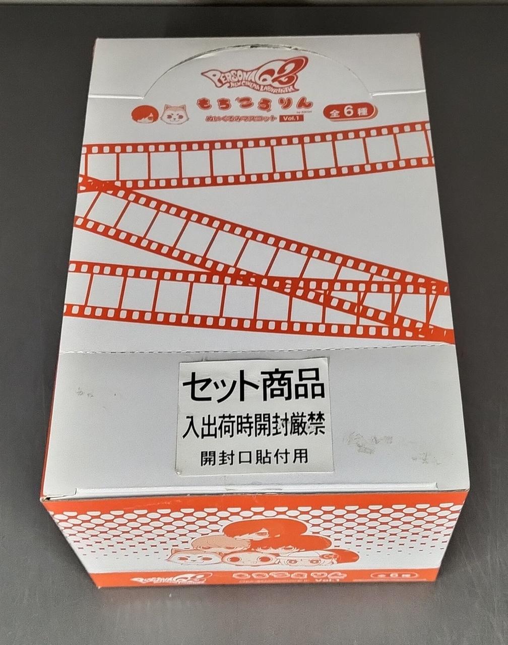 ペルソナQ2 ニューシネマ ラビリンス