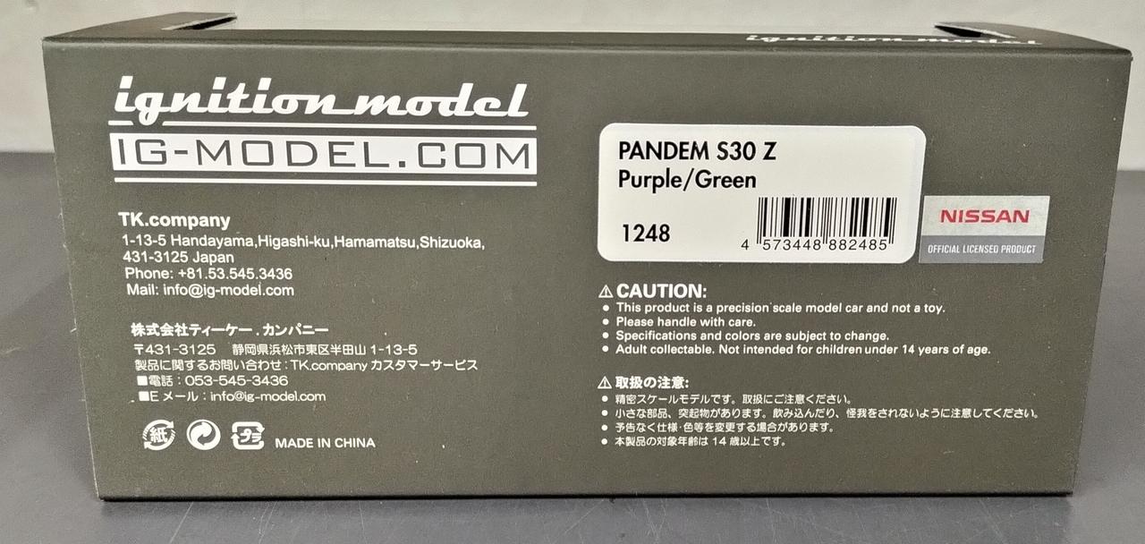 イグニッションモデル|1/43スケール|HARDOFFオフモール（オフモ