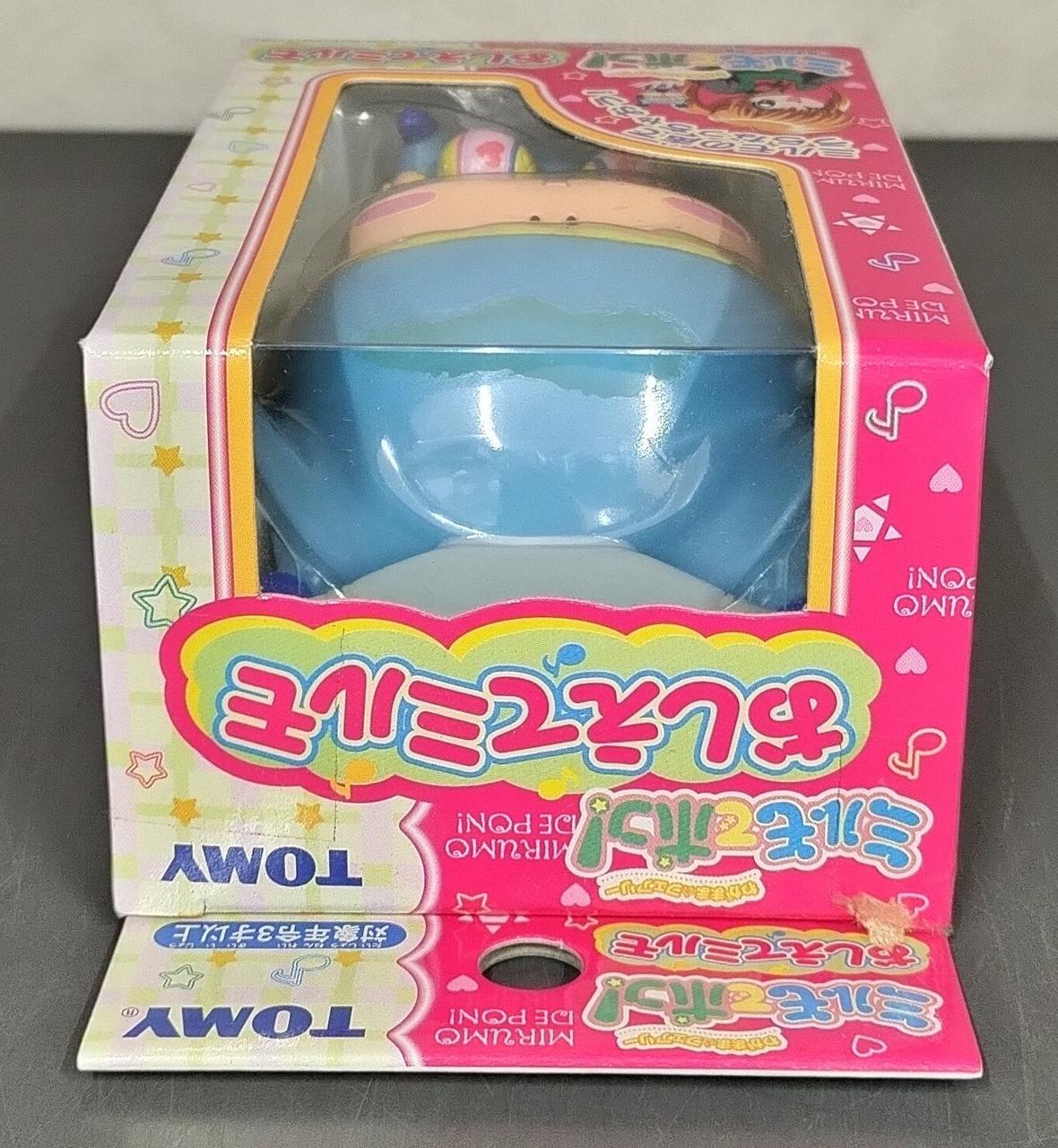 ミルモでポン! おっきなミルモ　トミー ミルモでポン！マスコット | オンラインクレーンゲーム「GiGO ONLINE