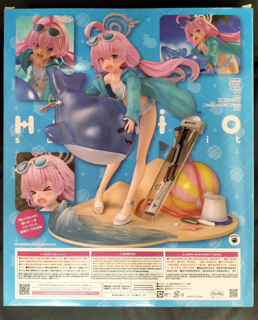 ファット・カンパニー|プルーアーカイブ-BLUE ARCHIVE-|HARDOFF