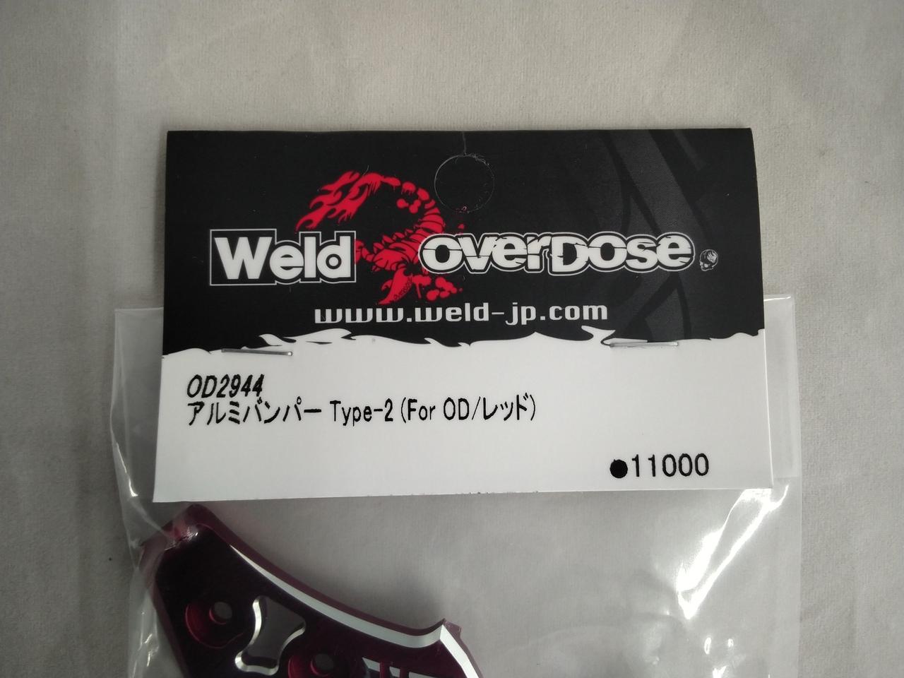 OVERDOSE|[未開封]アルミバンパー TYPE-2 FOR OD/レッド|HARDOFF