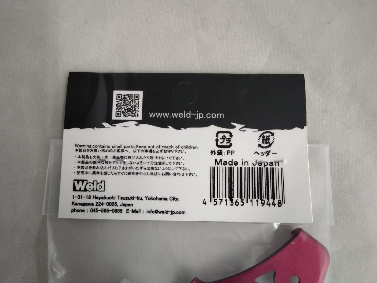Overdose アルミバンパー Type-2 アルミバンパー Type-2 (For OD/ブラック) [(有)ウエルド]