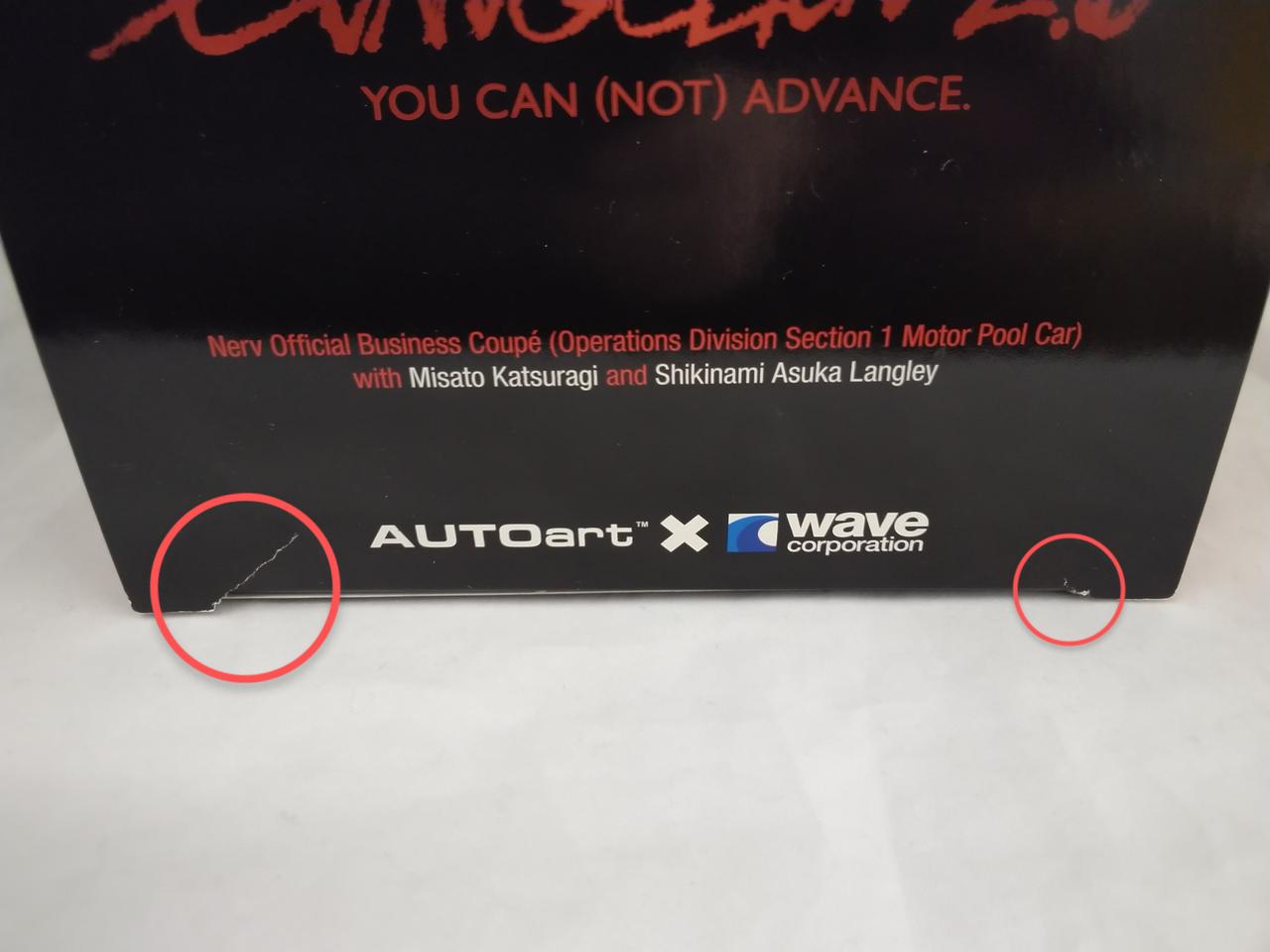 ○印部分に破れあります。